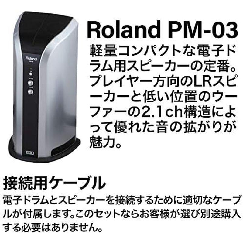 Roland TD-07KV スピーカー・3シンバル拡張12点セット PM03 電子ドラム ローランド