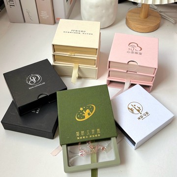 高級抽屜式飾品展示盒 美甲收納盒 耳環珠寶收納禮盒 首飾收納紙盒 包裝展示盒 附發票+台灣出貨