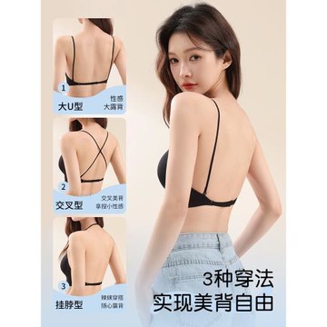 貓人掛脖裙專用內衣女小胸聚攏無痕隱形細肩帶性感吊帶美背文胸罩