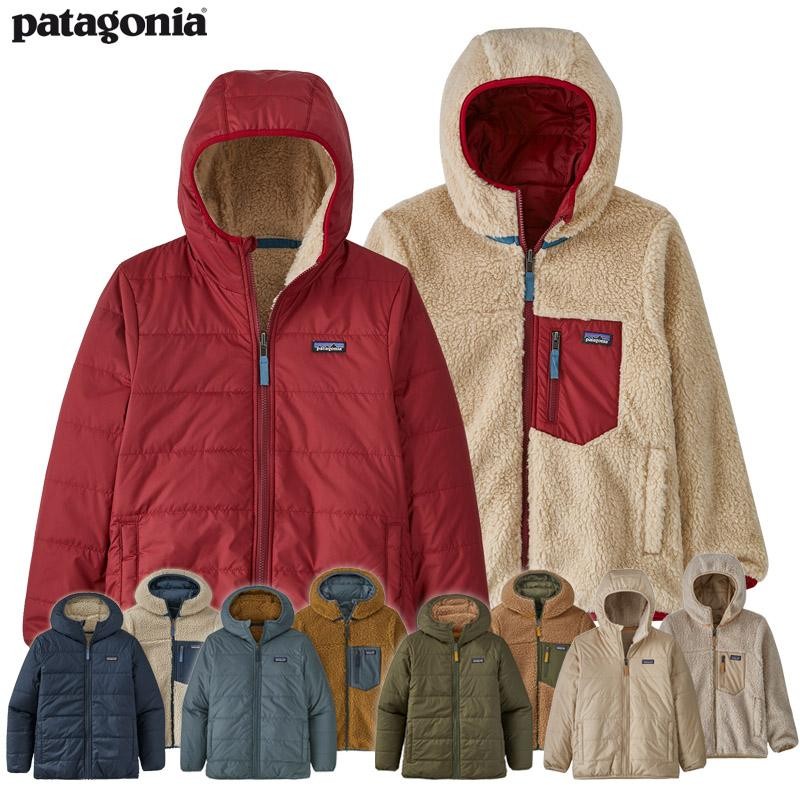 パタゴニア patagonia ボーイズ リバーシブル レディ フレディ