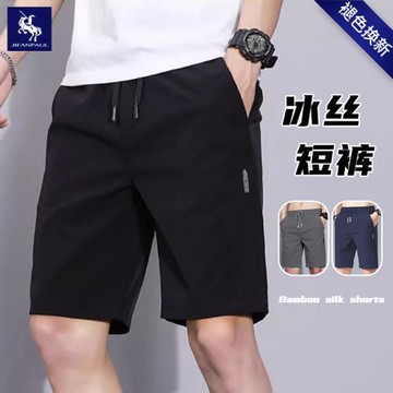 短褲男士2025夏季新款冰絲運動速干寬松五分中褲跑步沙灘休閑大碼