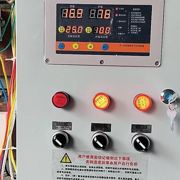 {新品上市}鍋爐養殖智能自動風機暖風專用溫控控溫控制器全自動溫控器