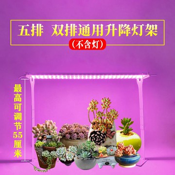 植物燈 植物生長燈 補光燈 中壓多肉補光燈上色全光譜 led植物燈生長燈家用室內防徒仿太陽光耶誕節
