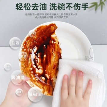 台灣出貨 竹縴維洗碗布 竹炭纖維抹布 洗碗布 抹布 洗碗去油 洗碗巾 抹布 吸水抹布 去油汙 廚房清潔布 洗碗布 不沾油