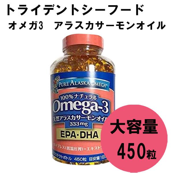 トライデント オメガ3 天然アラスカサーモンオイル 333mg 450 粒 3個 Amazon | トライデント オメガ3 天然アラスカサーモンオイル