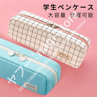 小学生中学生文房具の通販 5 170件の検索結果 Lineショッピング