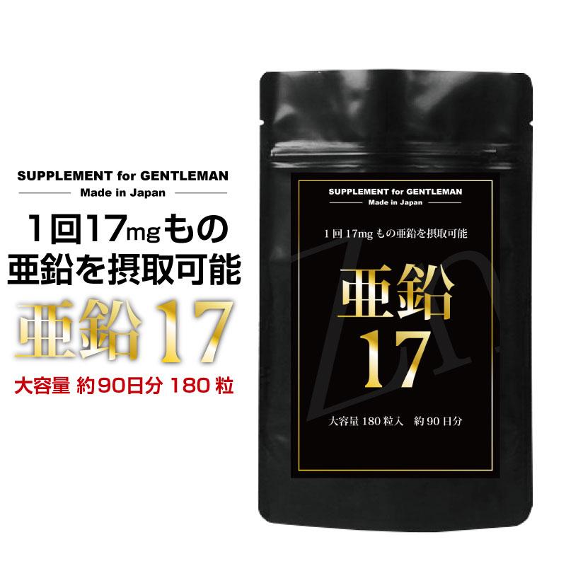 小物などお買い得な福袋ダグラスラボラトリーズジンク (亜鉛) 90粒 ダイエット・健康