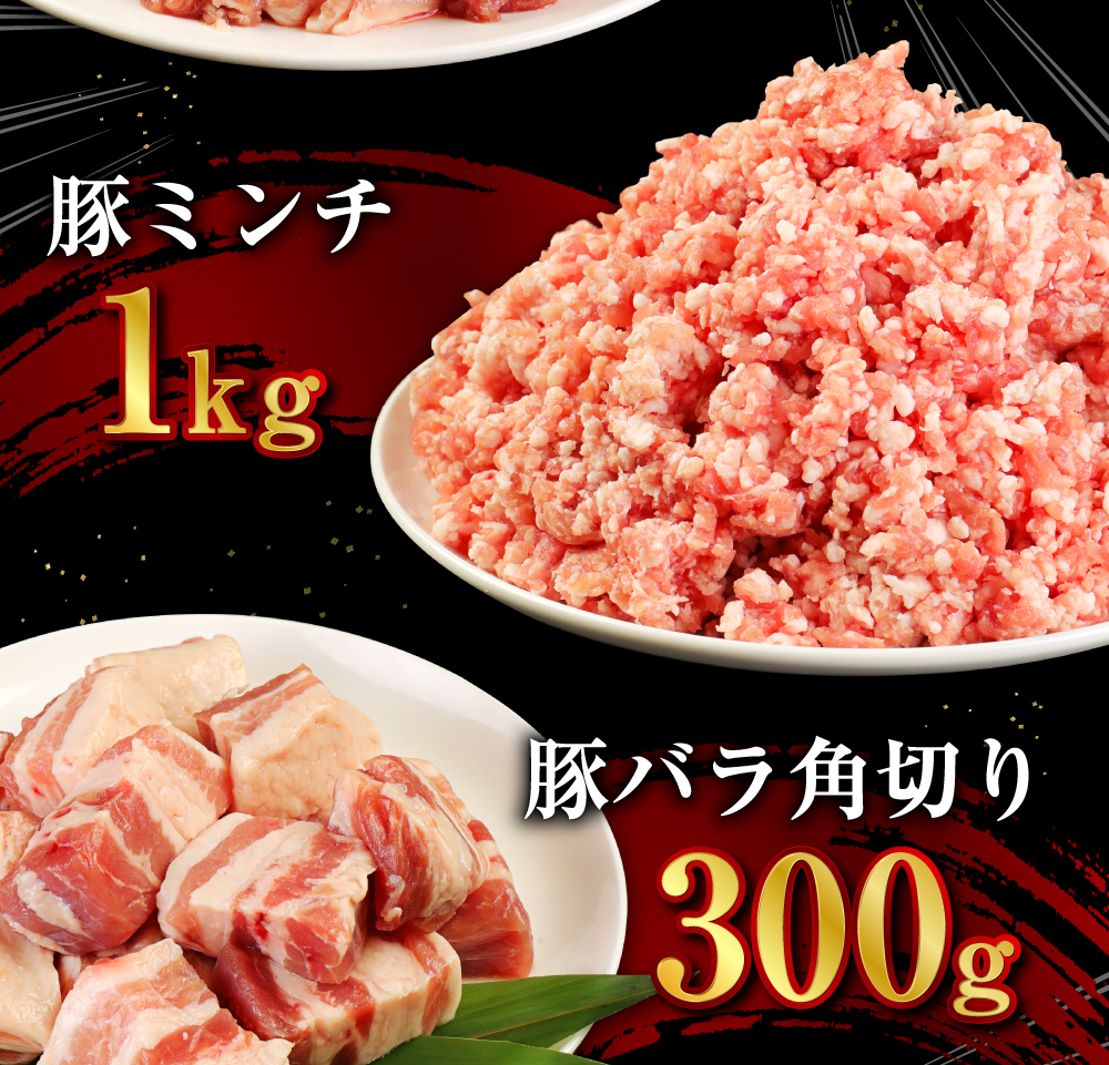 やまびこ豚 計3.8kg セット 小間切 ミンチ ロースかつ バラ角切 豚肉 小分け 真空パック