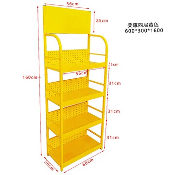 潤滑油貨架 超市便利店陳列架 蓄電池建材美縫機油展示架 雙11全館免運