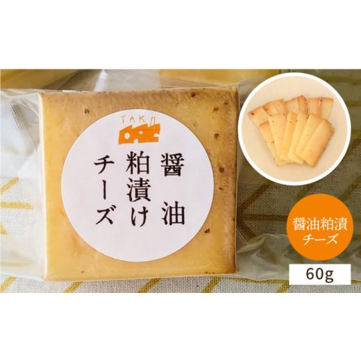 ふるさと納税 福岡県 糸島市 糸島産生乳100％使用 手作り チーズ 4種 TAKセレクト 糸島市 ／ 糸島ナチュラルチーズ製造所TAK-タック- [AYC015] 詰め…