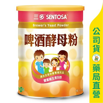 【三多】啤酒酵母粉 400g / 膳食纖維 / B群 / 全家人的營養補充品 / 全素可食 / SENTOSA ✦美康藥局✦