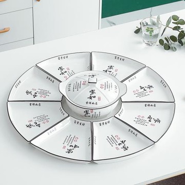 拼盤餐具組合套裝抖音網紅中式菜盤子家用陶瓷火鍋盤團圓聚餐盤