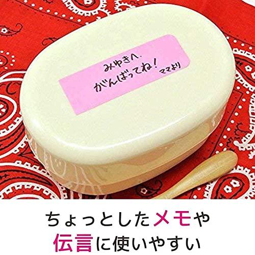 ポストイット 強粘着 付箋 ふせん イエロー 75×25mm 90枚×20パッド 5001SS-YN