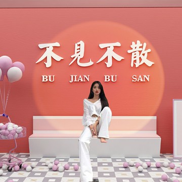 網紅打卡背景墻布置拍照區奶茶店墻壁裝飾蛋糕甜品店背景墻貼紙畫