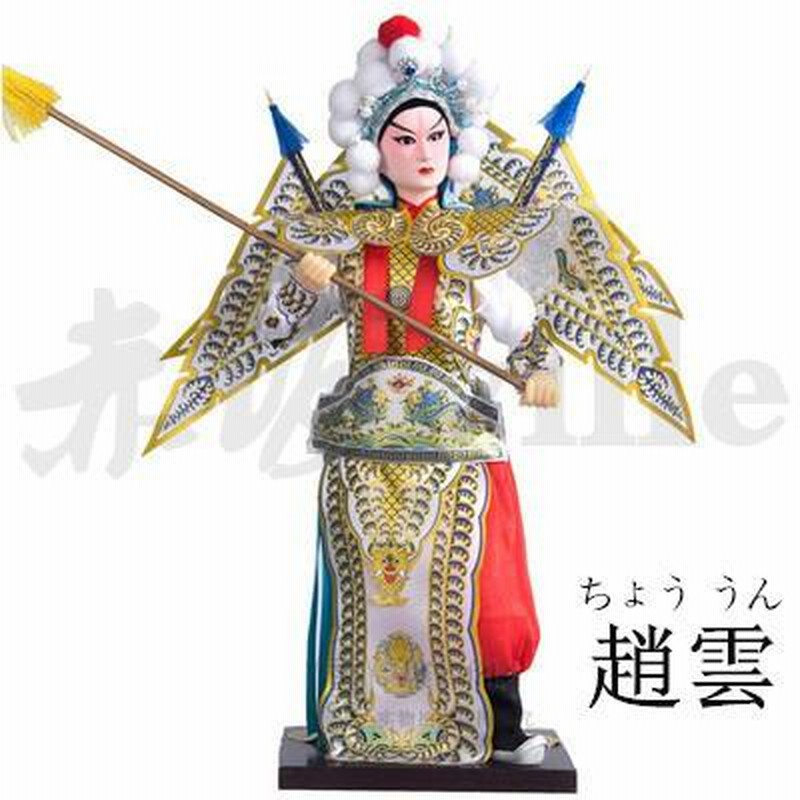 美術工芸品インテリア 芸術品手作り人形 置く物飾り 中国の民話伝説