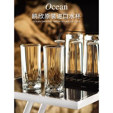 Ocean進口現代簡約玻璃杯家用歐式刻花紋透明客廳喝水杯子飲料杯