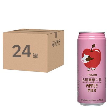 Famous House 名屋 蘋果牛乳味飲料  500ml  24罐