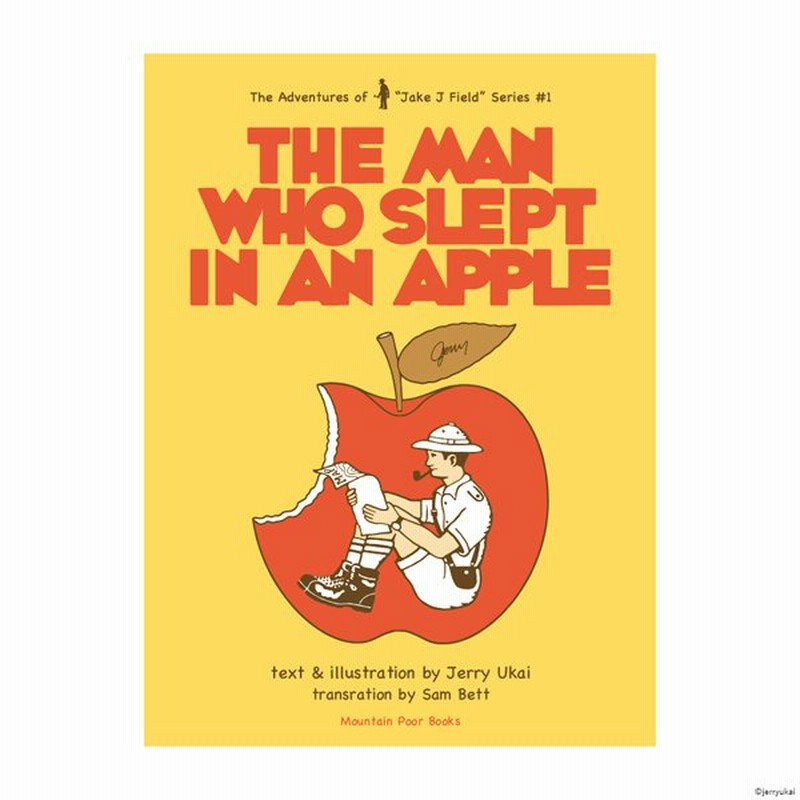 ジェリー鵜飼 Jerry Ukai ポスター