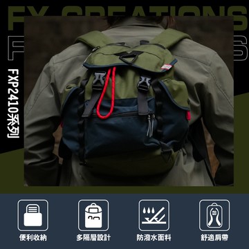 【FX Creations】FXP系列 後背包(小)#軍綠 FXP241002-06