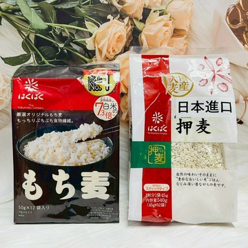日本 Hakubaku 黃金糯麥 糯麥米飯 押麥飯 大麥飯 麥片 日本米食｜全店$299 全家取貨免運｜領券9折｜APP下單最高再賺22%點數⚡