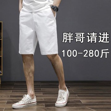 夏季白色大碼牛仔褲短褲男寬松潮胖松緊腰加肥加大中褲胖子彈力褲