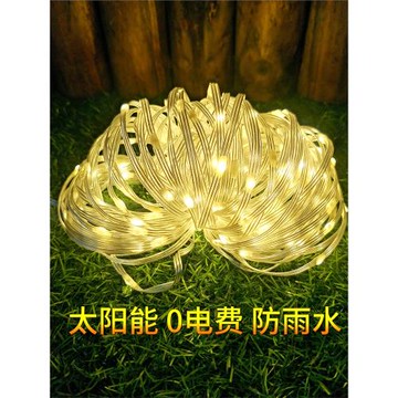 太陽能USB充電皮線燈串戶外防水別墅陽臺庭院裝飾燈圣誕節日彩燈
