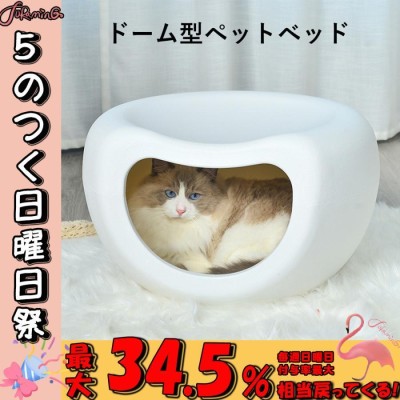 猫用 トンネル スツール 椅子 撥水 2個入り 猫家具 キャットハウス