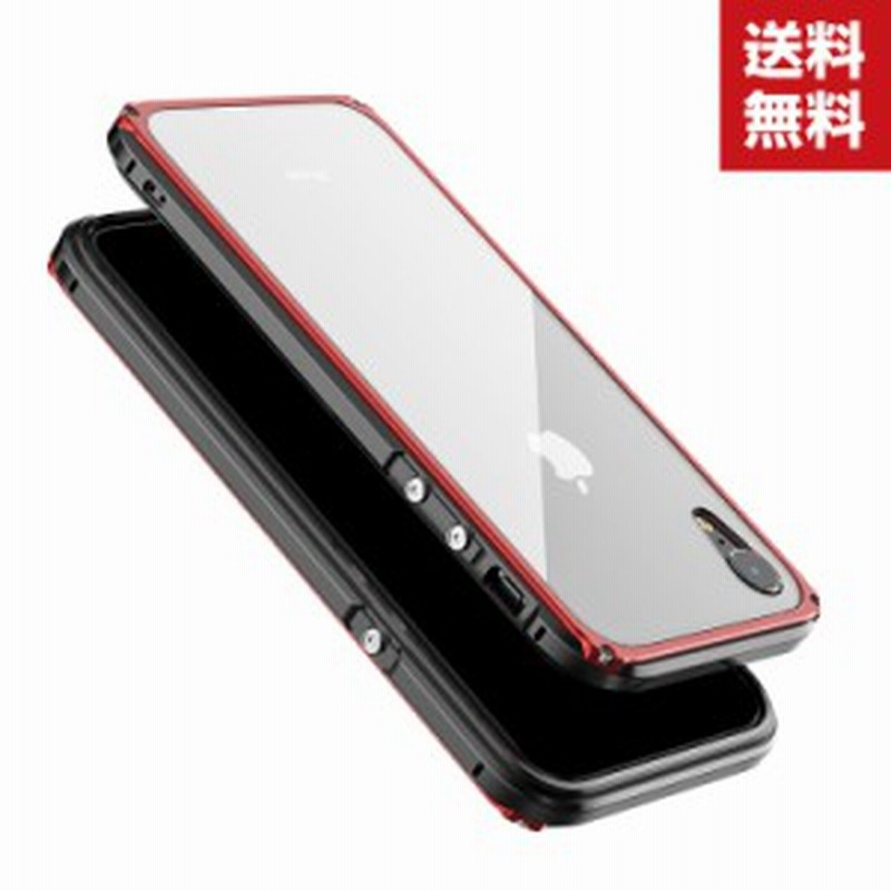 送料無料 Apple Iphone Xs Max Xr Xs ケース 金属 アルミバンパー アップル Case 持ちやすい 耐衝撃 クリア 透明 背面パネル付き 軽量 カ 通販 Lineポイント最大1 0 Get Lineショッピング