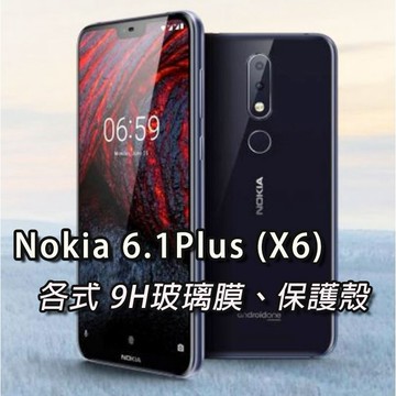 現貨 Nokia 6.1 plus X6 保護貼 空壓殼 玻璃膜 手機殼 邊框膜 烤瓷膜 烤瓷玻璃膜 諾基亞