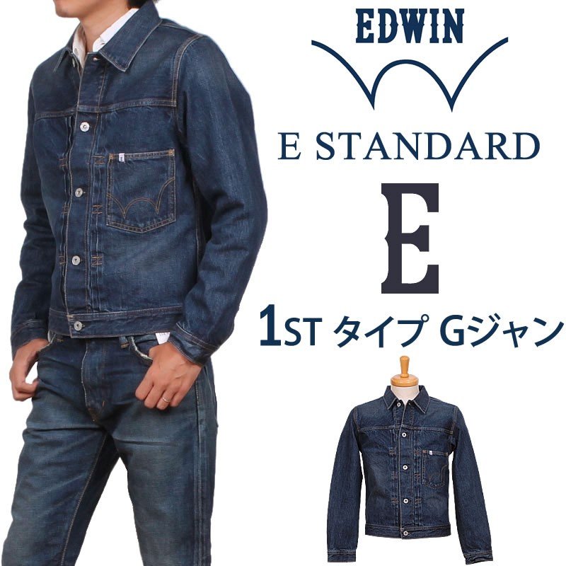 新規購入 EDWIN エドウィン ジージャン ivv-jva.com