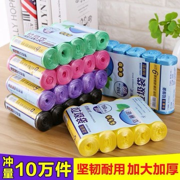 平口垃圾袋加厚款 一體成型底部不漏 裝滿礦泉水瓶穩穩提 質量超靠譜 HJDD