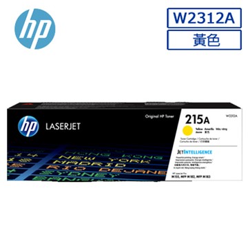 HP W2312A/215A 原廠黃色碳粉匣 適用M183fw/M155nw/M182