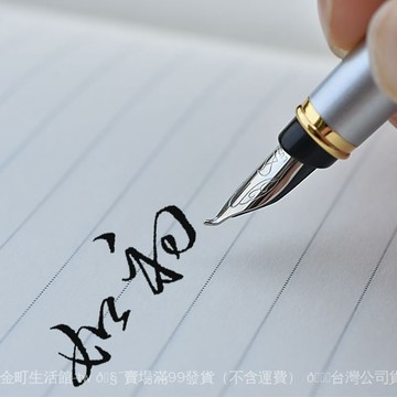 ✨可開發票#鋼筆美工筆彎頭書法筆成人簽字練字男女學生用古風複古高顔值鋼筆#免運