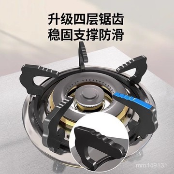 臺灣熱賣🔥 瓦斯爐架 瓦斯 爐架圓形 煤氣竈 防風瓦斯爐架 燃氣竈臺五爪加厚鑄鐵防滑耐燒爐子支架通用型鍋架託座配件