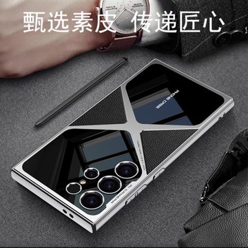 適用三星S24Ultra手機殼甄選素皮鏡頭全包S25ultra保護套電鍍超音速S23Ultra輕薄時尚高檔潮流防摔殼