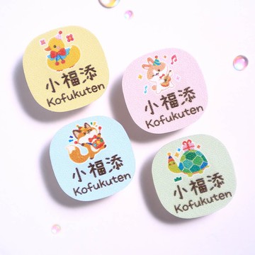 森林派對【麻糬貼-90枚】  小福添高質感姓名貼