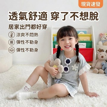 Mimo⭐現貨🌈女童套裝 短袖T恤 中小童 短袖短褲 夏季 純棉 親膚透氣 女寶寶 休閒運動 兩件套套裝