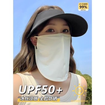 夏季騎車防曬面罩女全臉防紫外線掛耳開車口罩運動透氣冰絲臉罩男