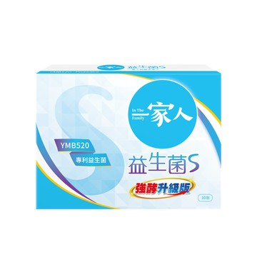 一家人益生菌S｜30包×1盒｜強酵升級2.0、告別囤積、YMB520、藤黃果