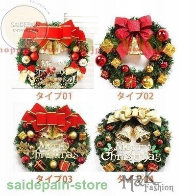 クリスマスリース クリスマス 飾り 玄関 リース 30cm リボン 北欧風 通販 Lineポイント最大get Lineショッピング