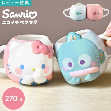 [快速出貨]【食器堂】人魚漢頓&Hello Kitty 陶瓷對杯組 馬克杯 三麗鷗  陶瓷 碗盤餐具｜生日送禮・情人節