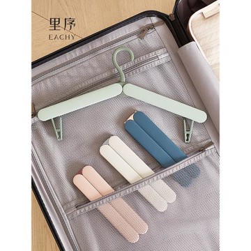 折疊衣架便攜式旅游出差旅行衣架晾衣神器必備衣掛多功能家用衣夾