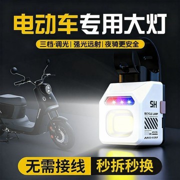 免運🌸臺灣出貨🌸新款自行車燈夜騎前燈可充電超長續航超亮山地車燈強光便攜式防水 强光可擕式防水自行車燈 腳踏車燈 配件