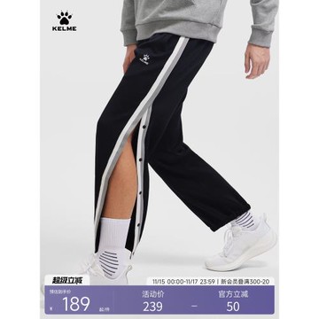 KELME卡爾美針織籃球長褲排扣褲男2025春季新款出場褲訓練運動褲