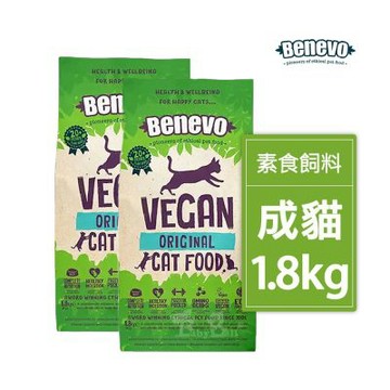 Benevo 倍樂福 英國素食認證低敏成貓飼料1.8KG X 2包 (班尼佛 素食貓飼料 素貓糧)