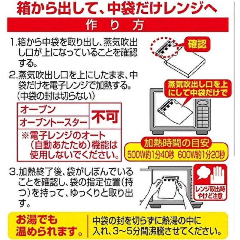 グリコ カレー職人 なすとトマトのカレー 中辛 170g×10個(レンジ対応 レンジで温め簡単 常温保存)