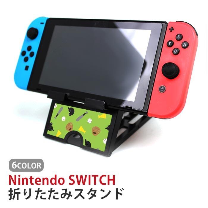 Nintendo Switch　ネオンカラー 17台