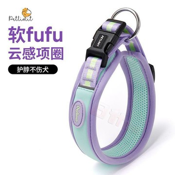 🌞日升精選🌞【軟fufu 適中保護】寵物項圈 狗狗發光頸圈 項圈 狗項圈 遛狗脖圈 小中大型犬項圈 寵物用品 可調節