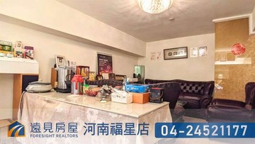昌平捷運精品樓中樓店面|遠見房屋｜台中市北屯區昌平路一段