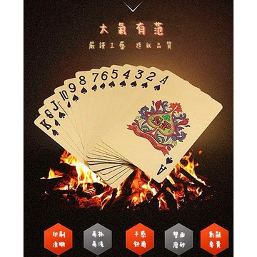 【AB61】撲克牌 金箔銀箔紙牌 歐元美金桌遊德州撲克 防水塑料套裝盒子 土豪金變魔術黃金錫箔 旅行露營聚會紙牌